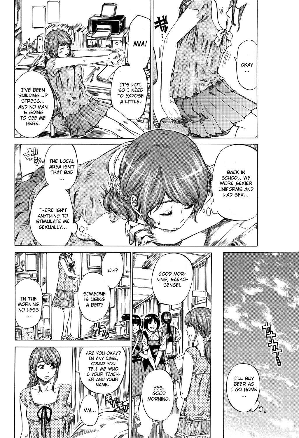 Utsusemi Zenpen Chapter 1000 Page 2